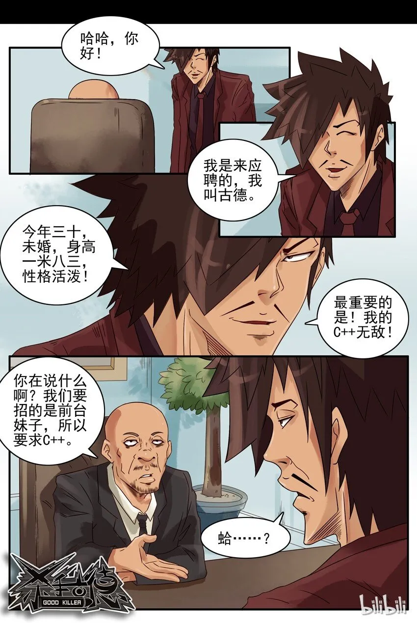 626 现学 第10页