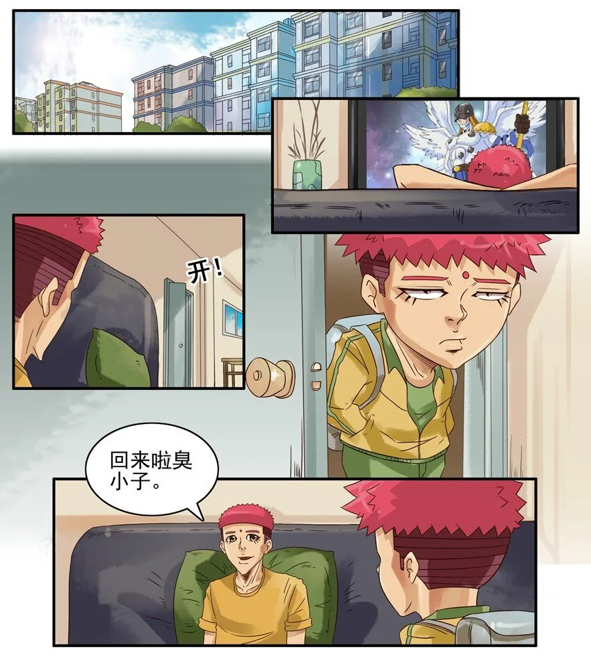 627 被欺负 第2页