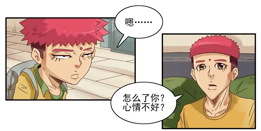 627 被欺负 第3页