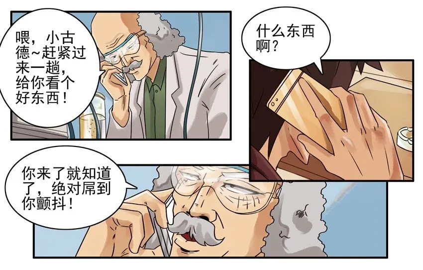 629 穿越机 第2页