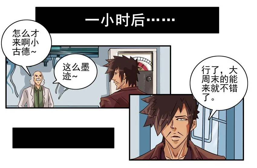 629 穿越机 第3页