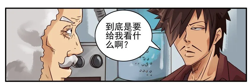 629 穿越机 第4页