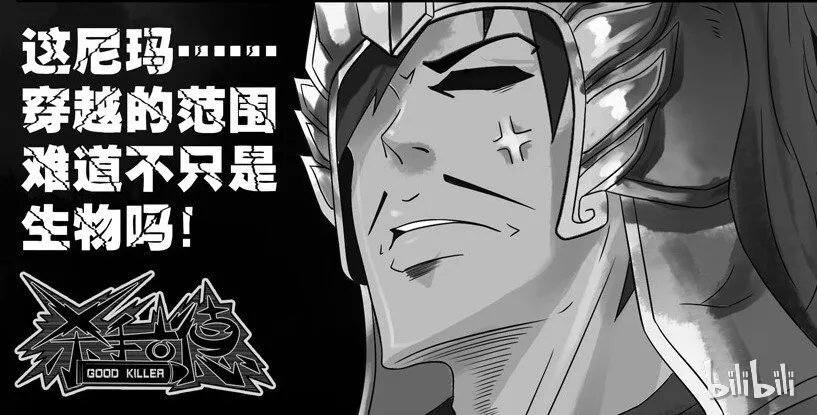 629 穿越机 第9页