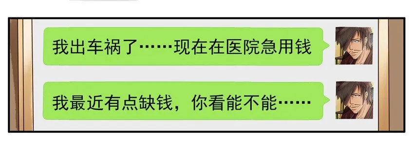 631 假装 第4页