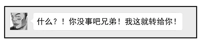 631 假装 第5页