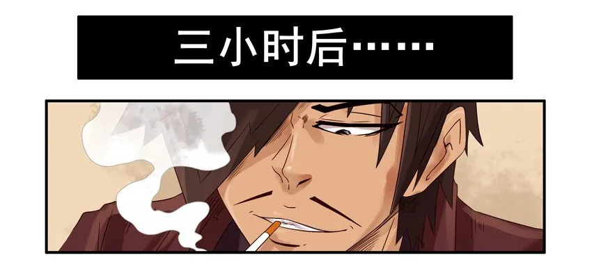 631 假装 第9页