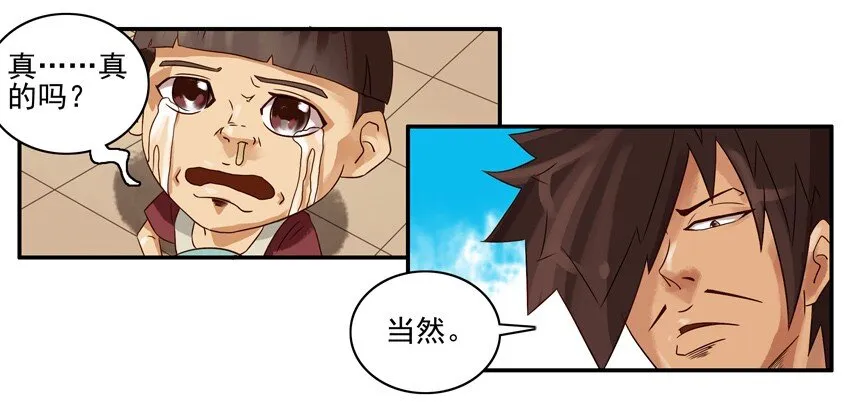 632 走丢 第5页