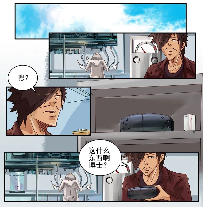 633 虚拟现实 第2页