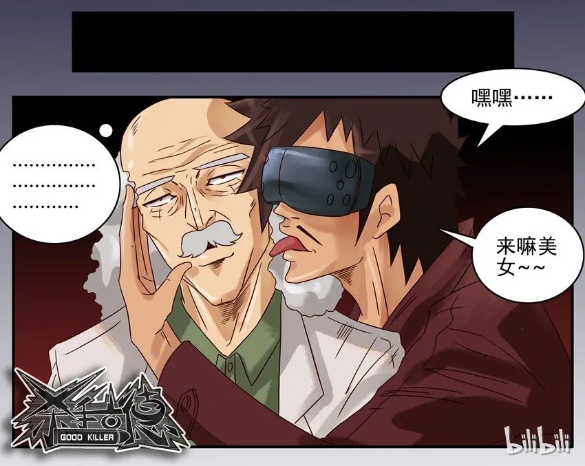 633 虚拟现实 第5页