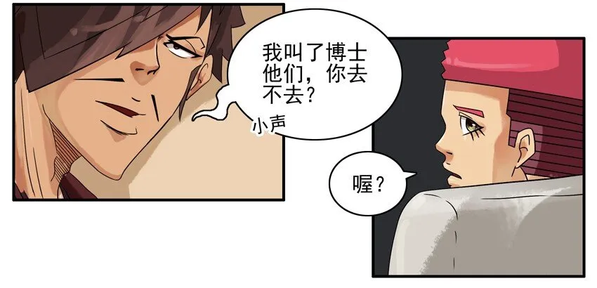 634 打电话 第5页