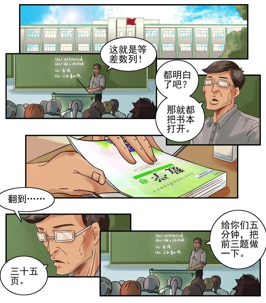 635 不会 第2页