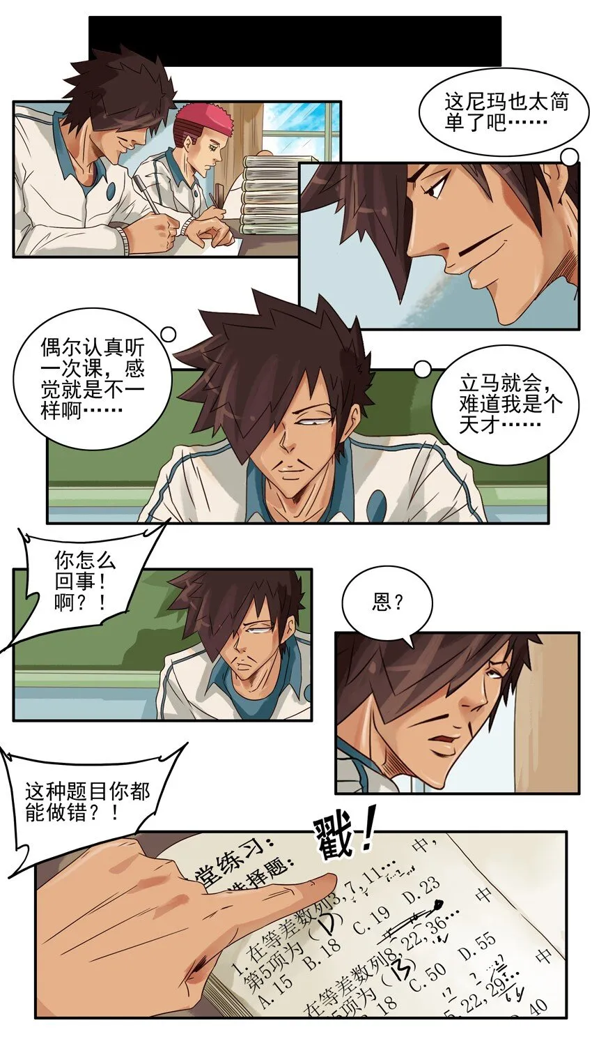 635 不会 第3页