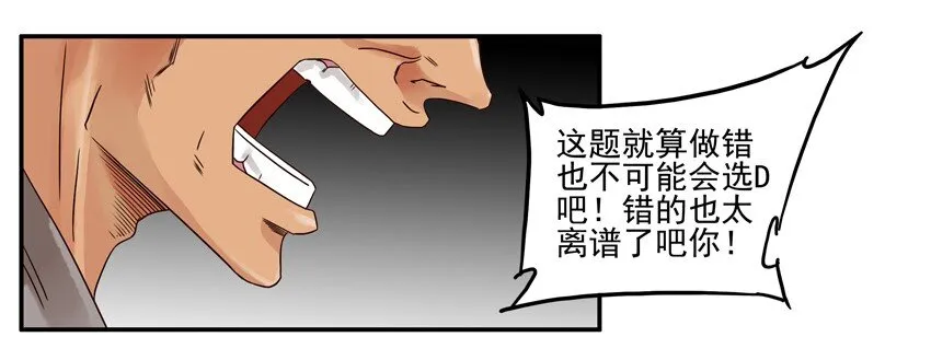635 不会 第4页