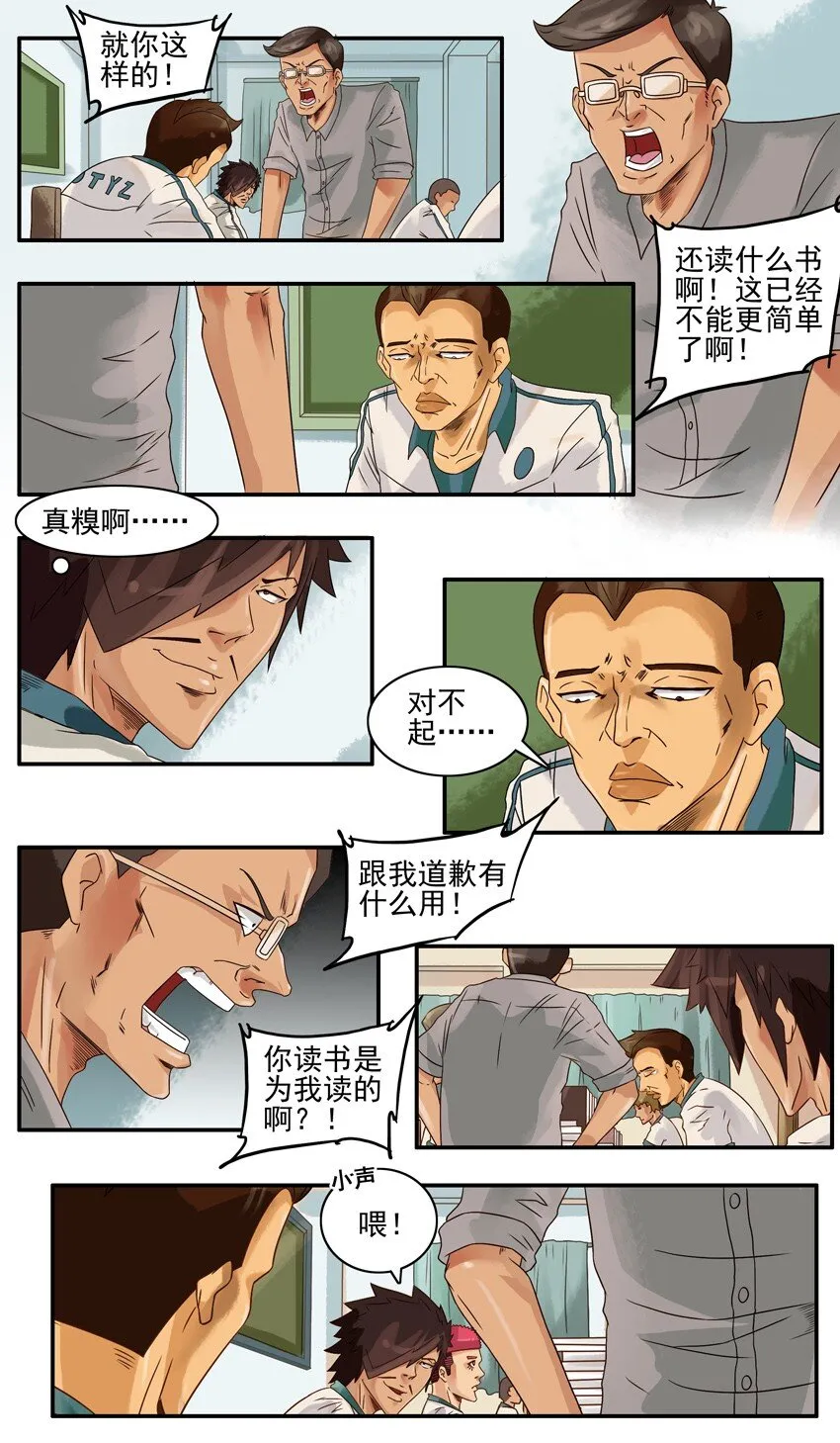 635 不会 第5页