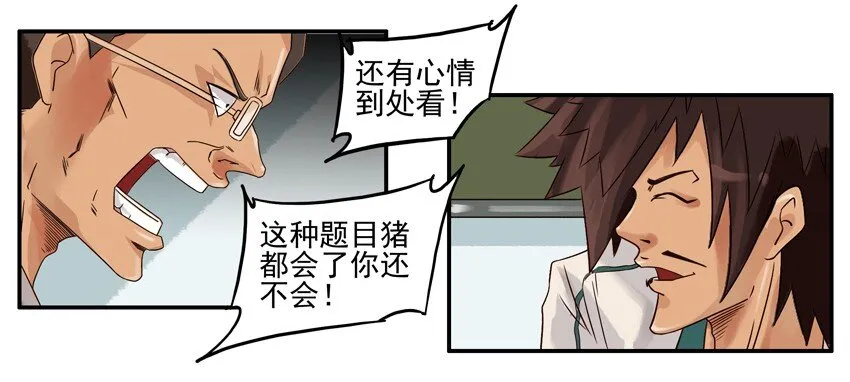 635 不会 第8页