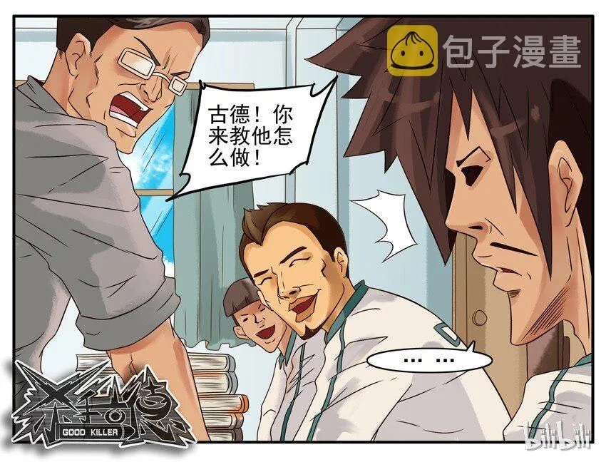 635 不会 第9页