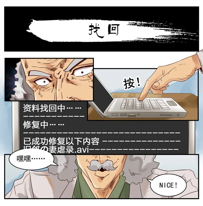 636 找回 第1页