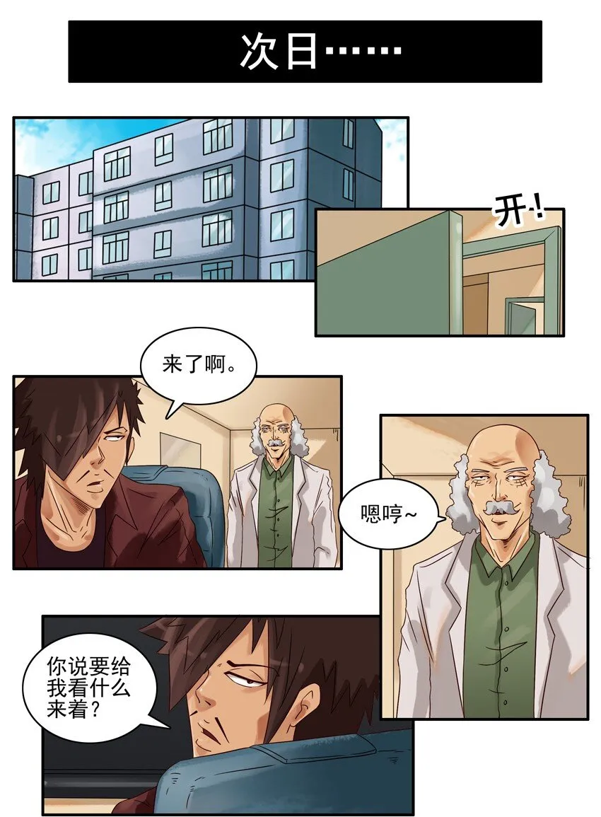 636 找回 第2页