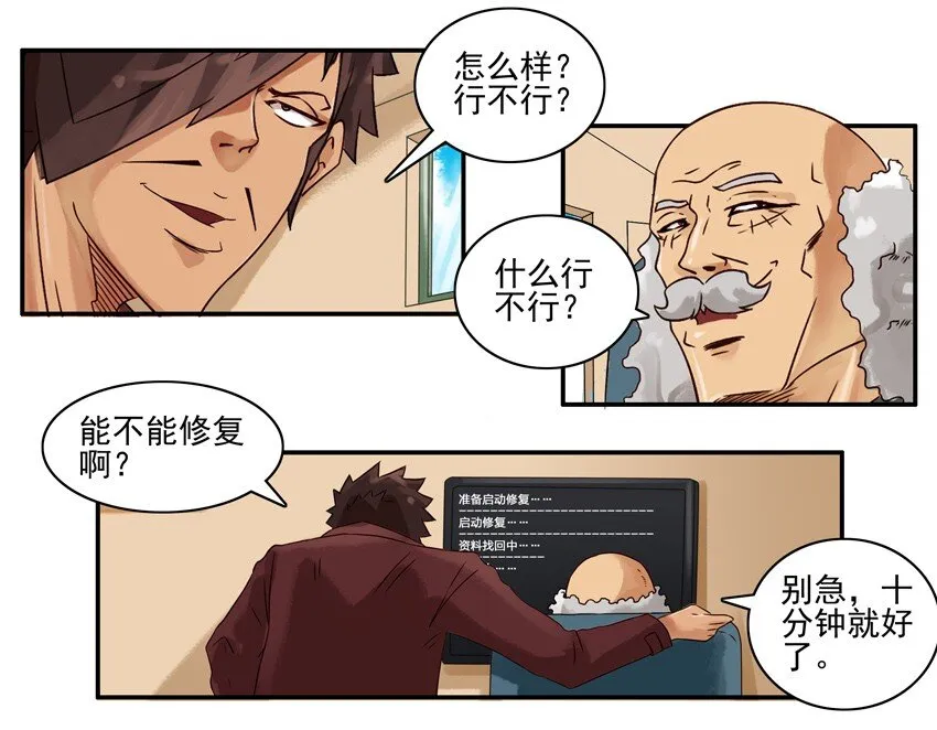 636 找回 第8页