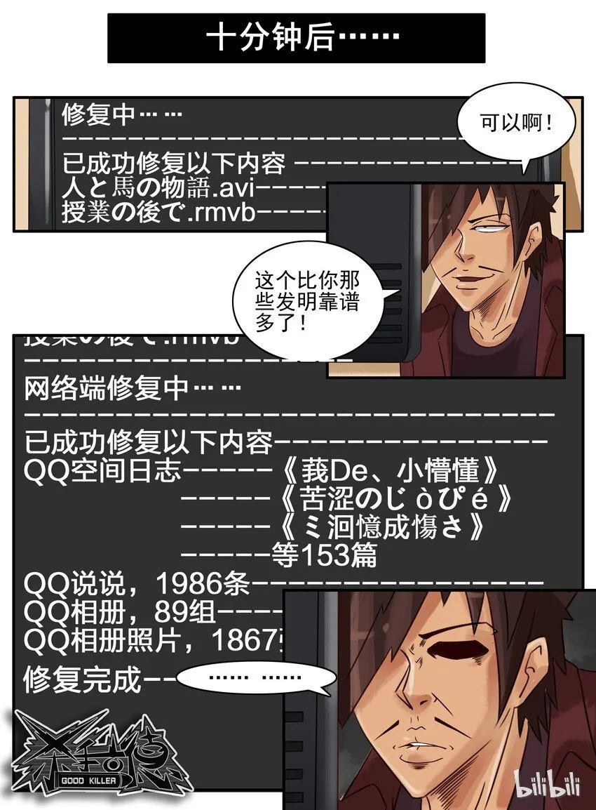 636 找回 第9页