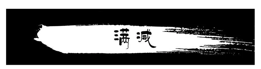 637 满减 第1页