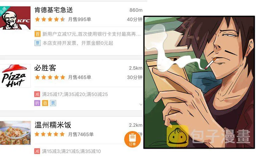 637 满减 第5页