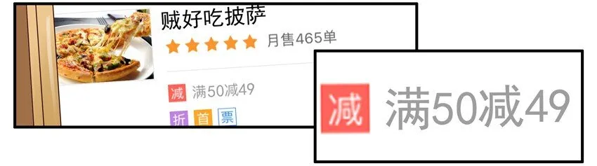 637 满减 第7页