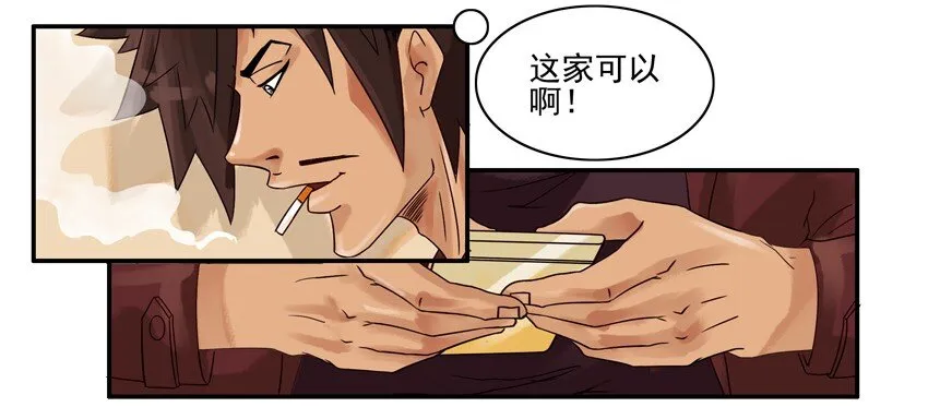 637 满减 第8页