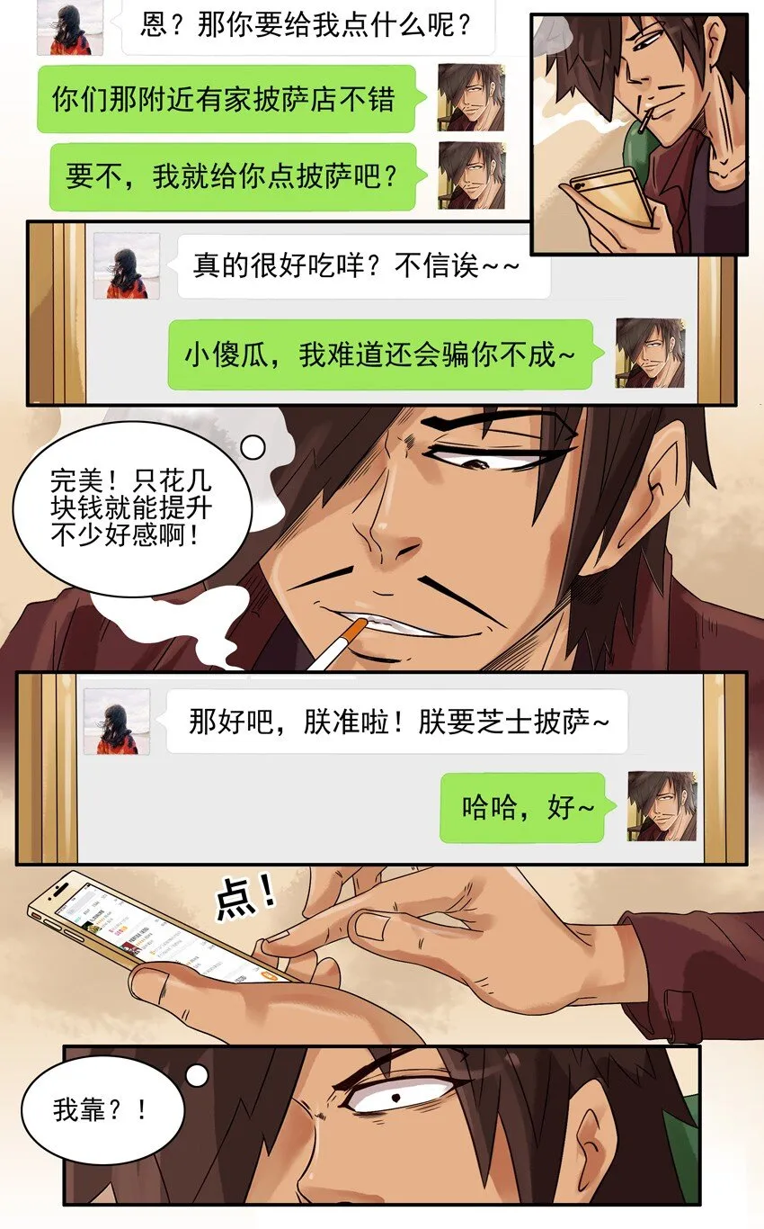 637 满减 第10页