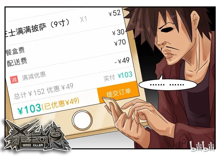 637 满减 第11页