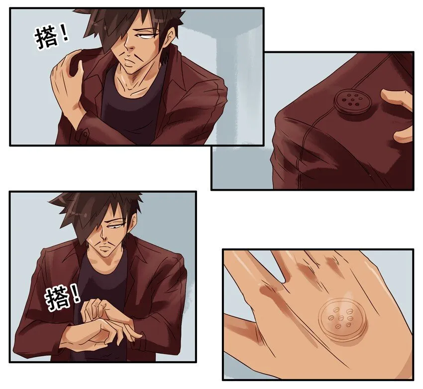 639 袖珍听筒 第7页