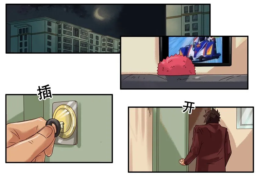 640 旧爱 第2页