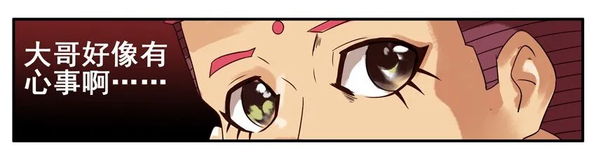640 旧爱 第6页