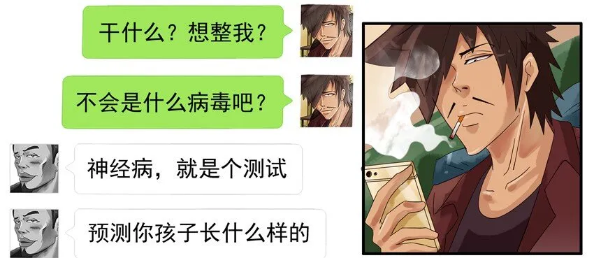 651 预测 第6页