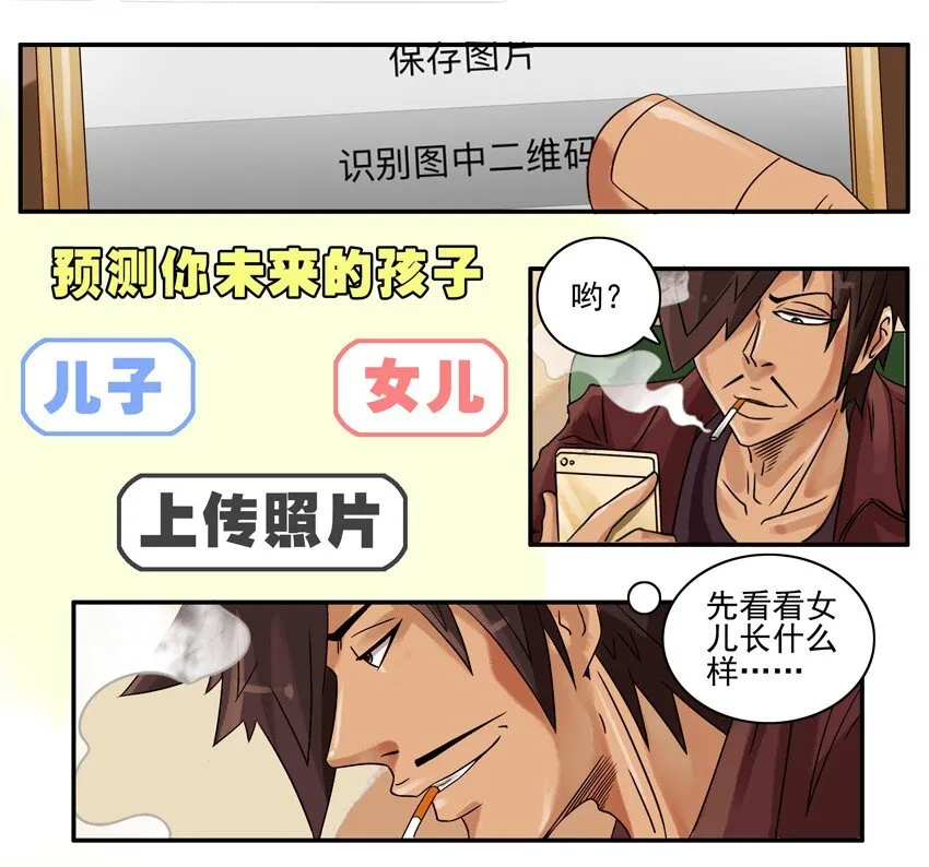651 预测 第7页