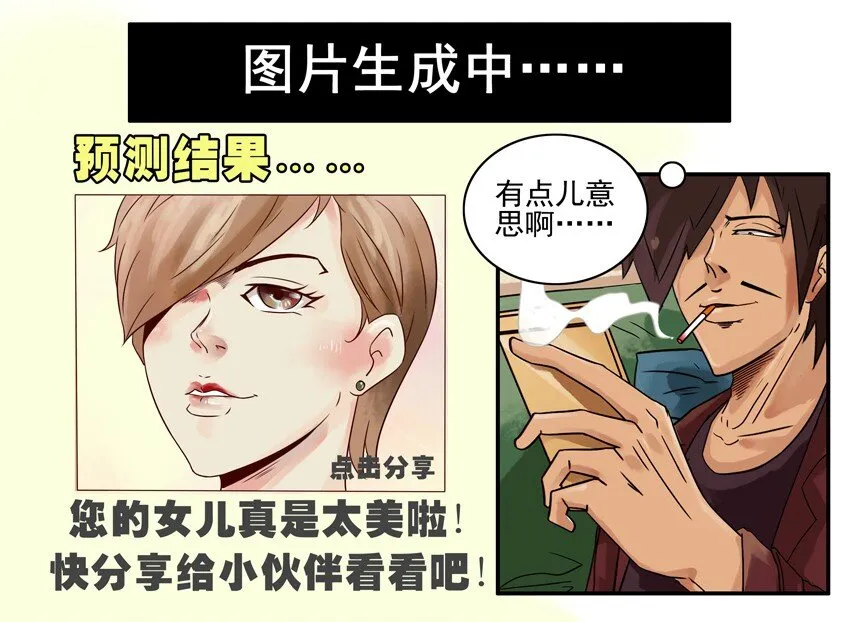 651 预测 第8页