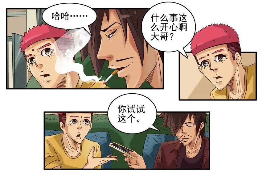 651 预测 第9页