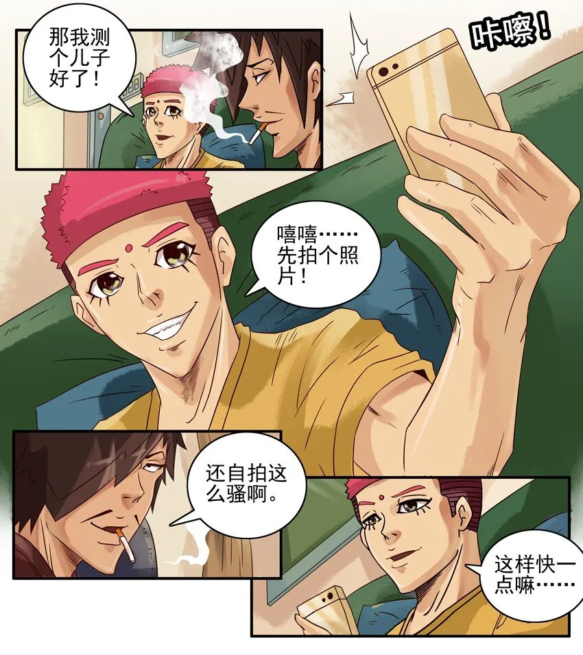 651 预测 第12页