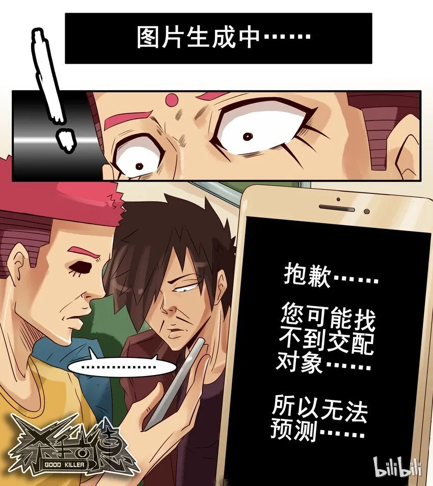 651 预测 第13页
