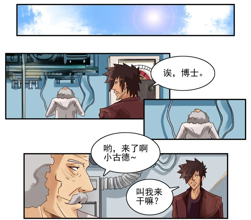 653 搜寻系统 第2页