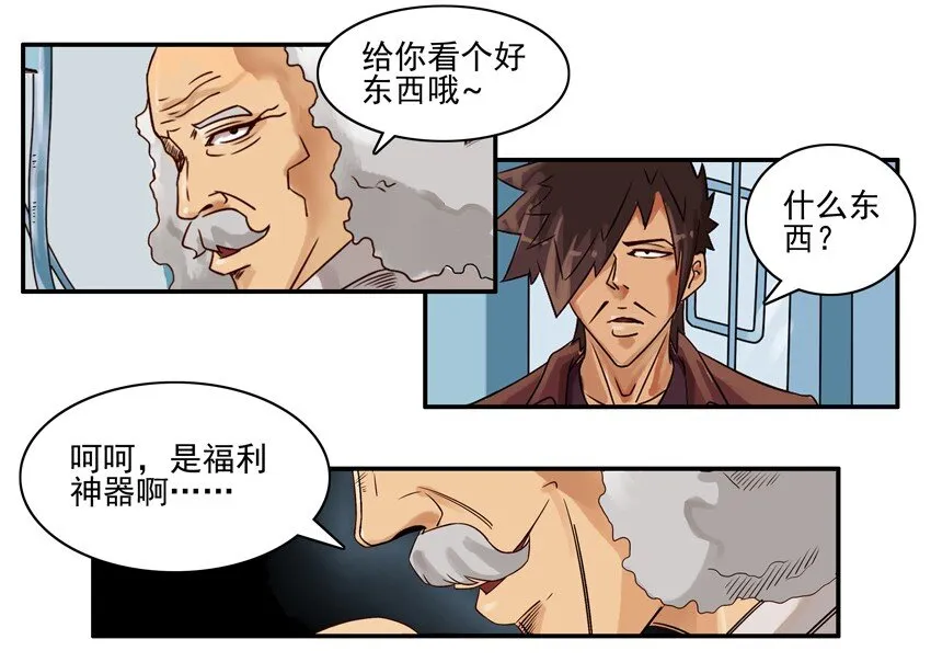 653 搜寻系统 第3页