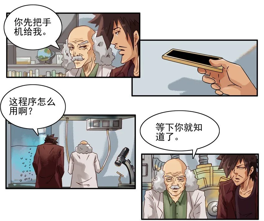 653 搜寻系统 第6页