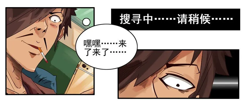 653 搜寻系统 第9页