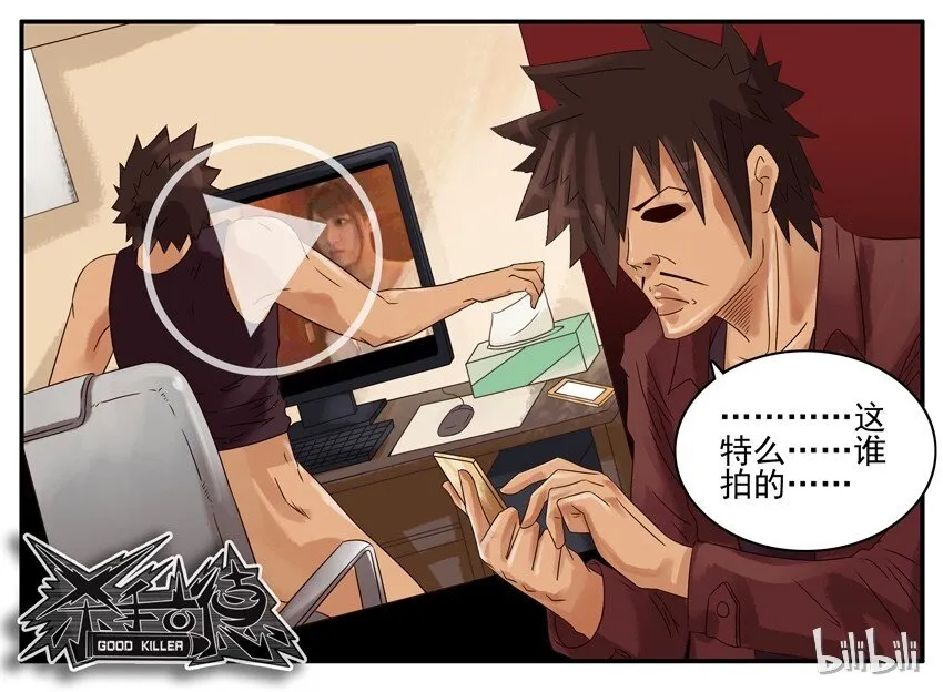 653 搜寻系统 第10页