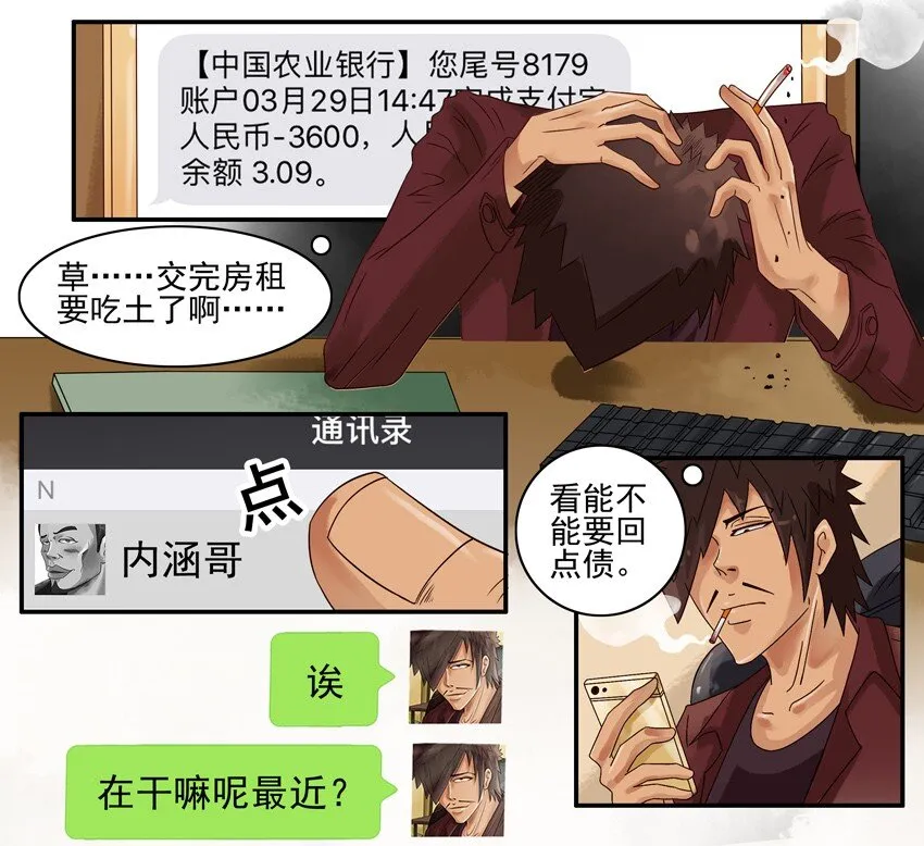 654 不忍心 第2页