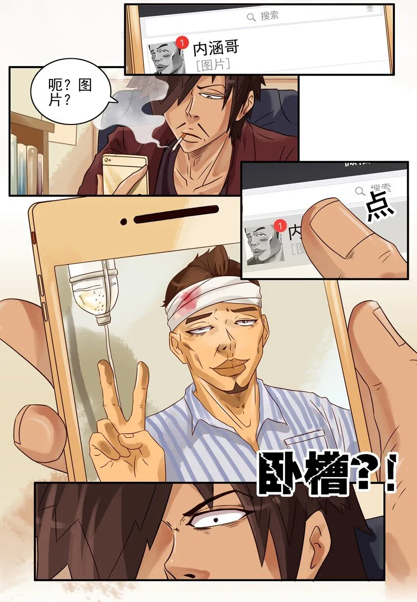 654 不忍心 第3页