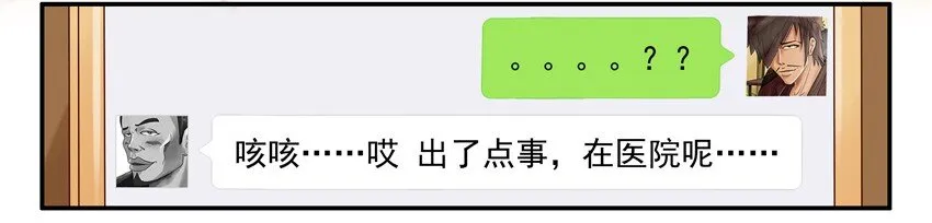 654 不忍心 第4页