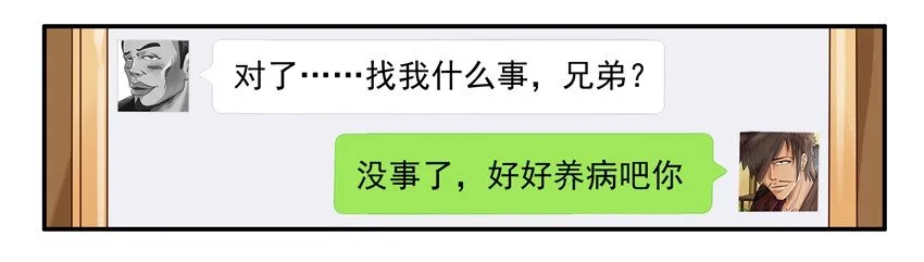 654 不忍心 第6页