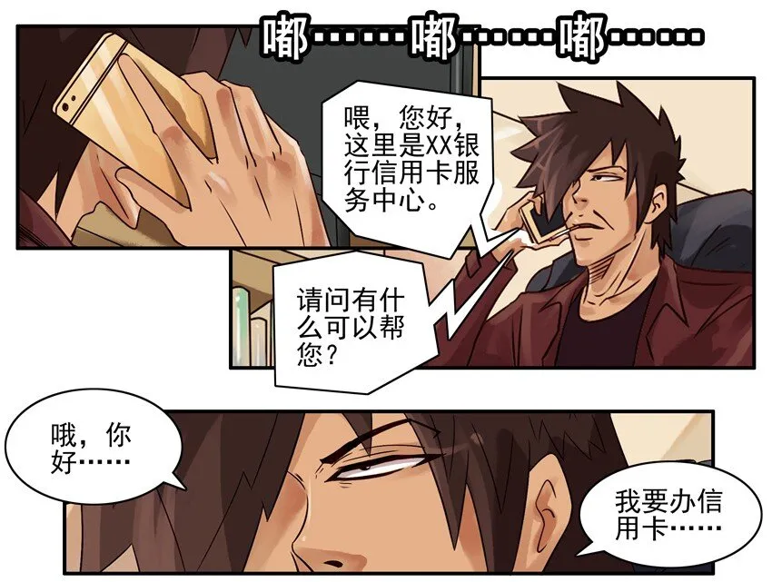 654 不忍心 第8页