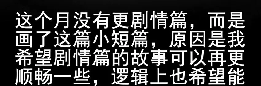 655 孤岛求生记 第25页